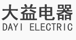 鄂州葛店開(kāi)發(fā)區(qū)大益電器有限公司